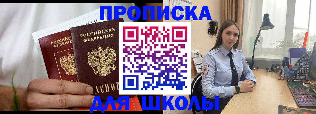 найти адрес прописки в Волхове